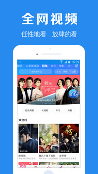 瀏覽器加截圖