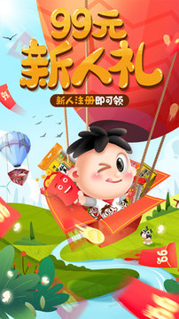 小鋪CEO截圖
