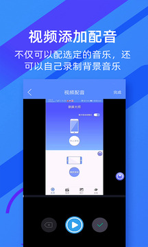 微商錄屏大師截圖