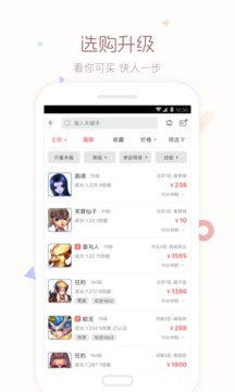 夢(mèng)幻藏寶閣截圖