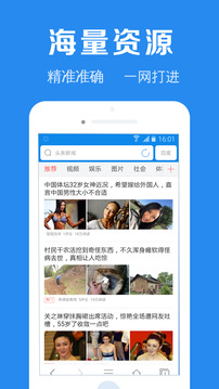瀏覽器加截圖