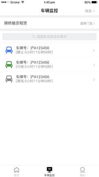 RMS截圖