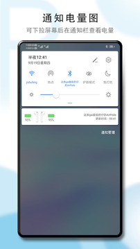 PodsTool截圖