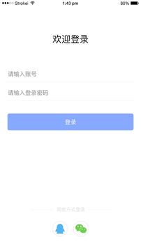 RMS截圖