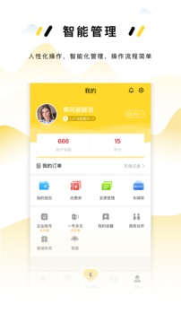 勁樁截圖