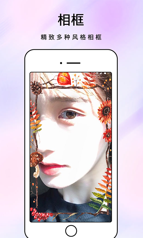 化妆镜v1.0.7截图4