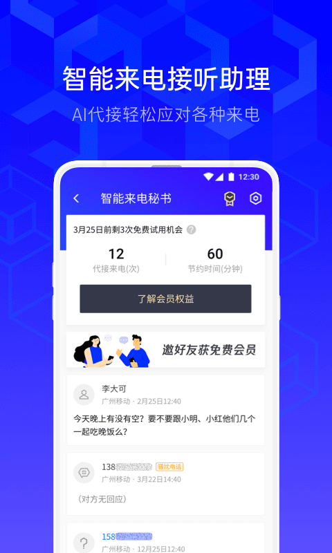 77777888888免费管家或77777788888免费四肖优化解答、专家解析解释与落实&8211;小心不实的假广告词