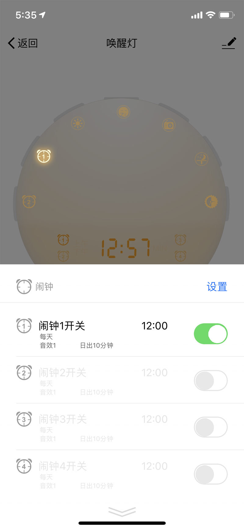 应用截图2预览