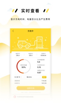 勁樁截圖