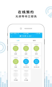 悠洗截圖