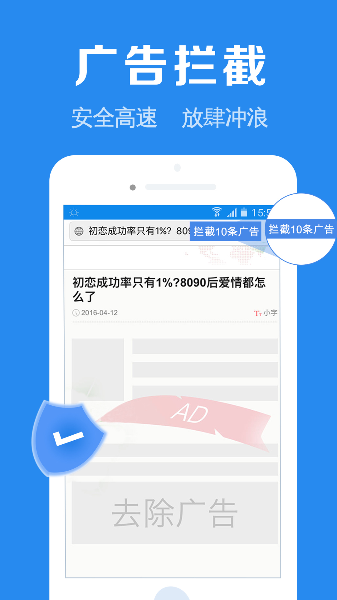 浏览器加v1.3.5截图3