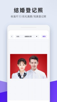 长宽快照截图