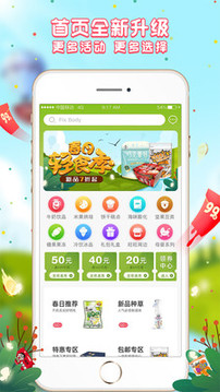 小鋪CEO截圖