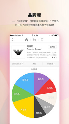 Dictionv7.2.6截图4