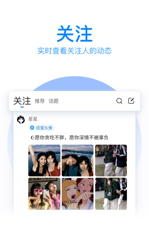 QQ输入法v7.3.4截图2