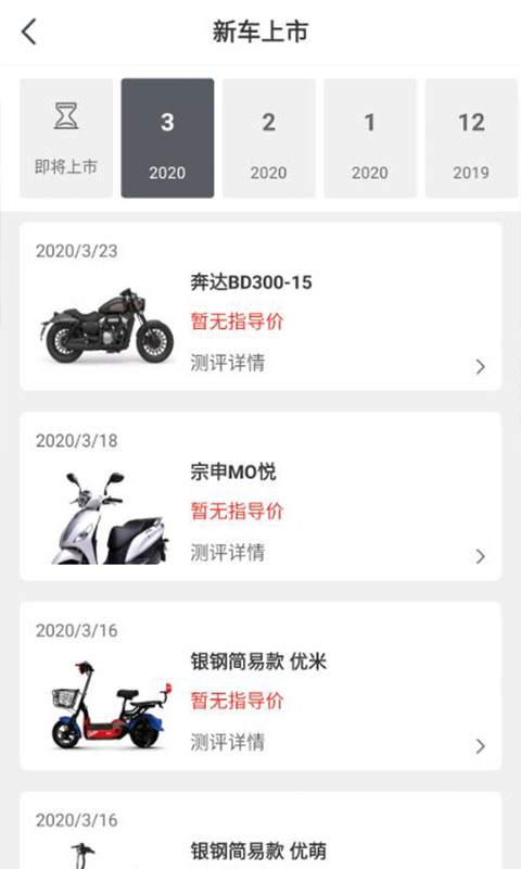 牛摩網(wǎng)截圖預(yù)覽