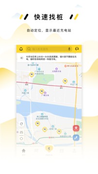 勁樁截圖