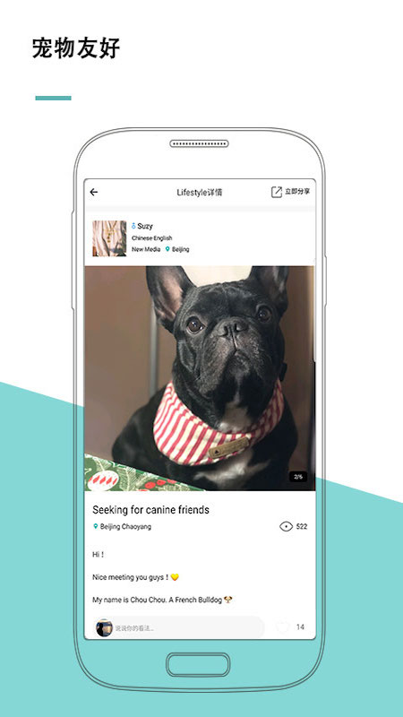 唯心所寓截圖預(yù)覽