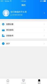 RMS截圖