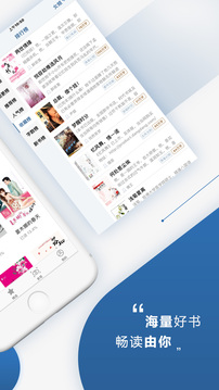 連城讀書截圖
