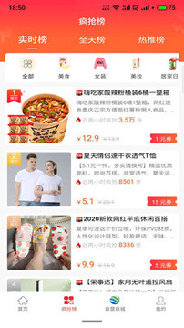 昊然商城截圖