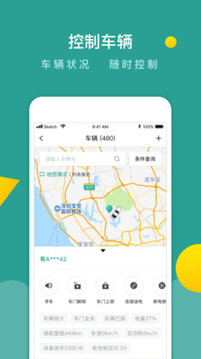 百跑管車截圖