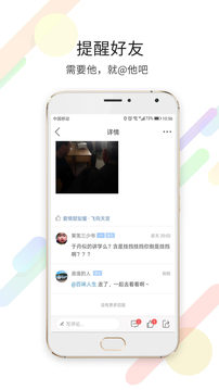 萊蕪都市網(wǎng)截圖