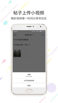 萊蕪都市網(wǎng)截圖