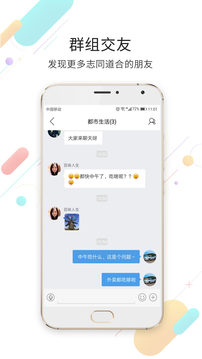 萊蕪都市網(wǎng)截圖