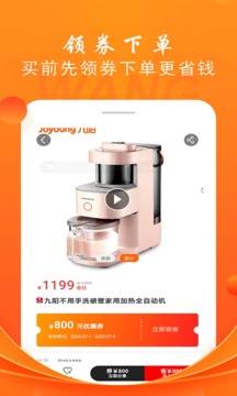 折頭條截圖