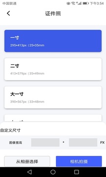 摳圖截圖