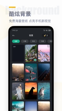 時鐘桌面截圖