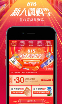 波奇寵物截圖