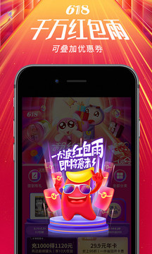 波奇寵物截圖