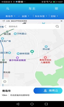 优物链应用截图1