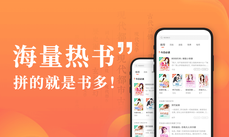 宜搜小说快读版v3.9.0截图1