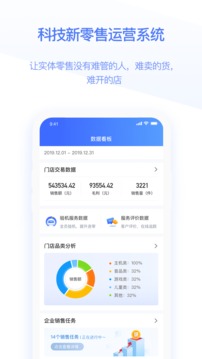 快售寶截圖