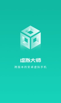 虛擬大師截圖