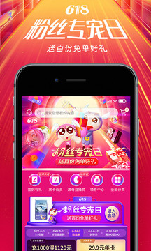 波奇寵物截圖