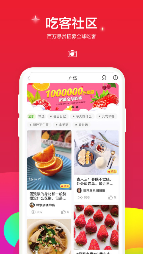 本來(lái)生活截圖預(yù)覽