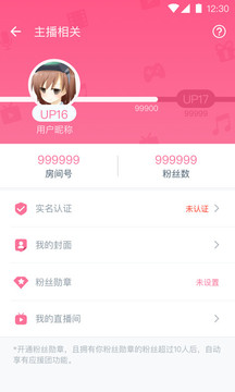 bilibili link截圖