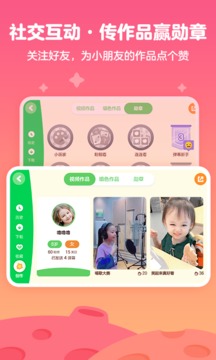 愛奇藝奇巴布截圖