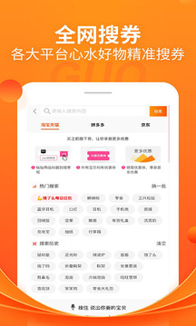 折頭條截圖