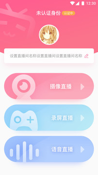 bilibili link截圖