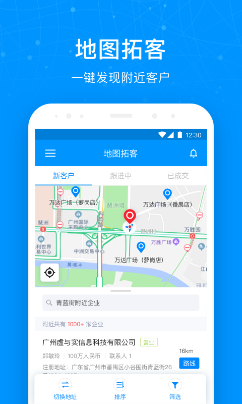 探迹v2.22.1截图3