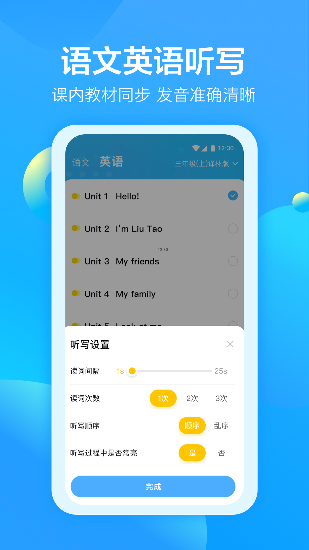 大力AI辅导v3.0.0截图5