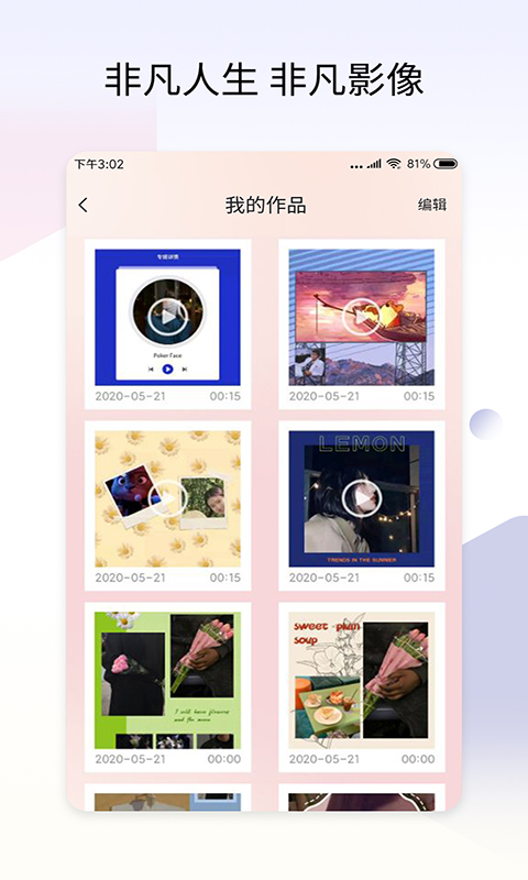 拼秀秀截圖預(yù)覽