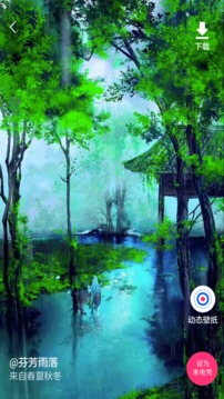免費(fèi)鈴聲截圖