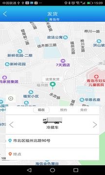 优物链应用截图3