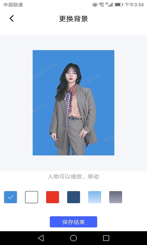 摳圖截圖預(yù)覽